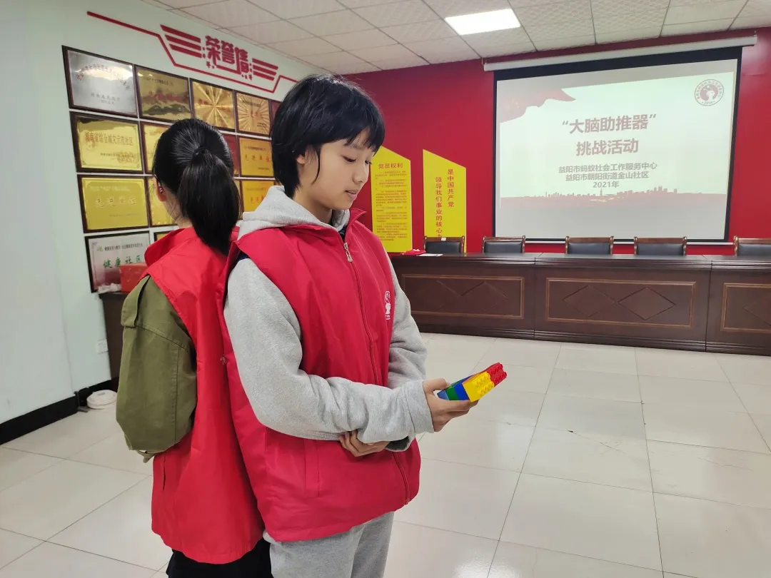 &ldquo;大脑助推器&rdquo;挑战活动