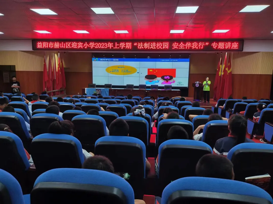 护航成长 向校园暴力说&ldquo;不&rdquo;