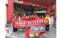 禁毒娃娃-商圈里的 &ldquo;小小禁毒宣传员&rdquo;