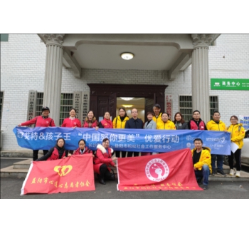 中国婴你更美，助力困境宝宝