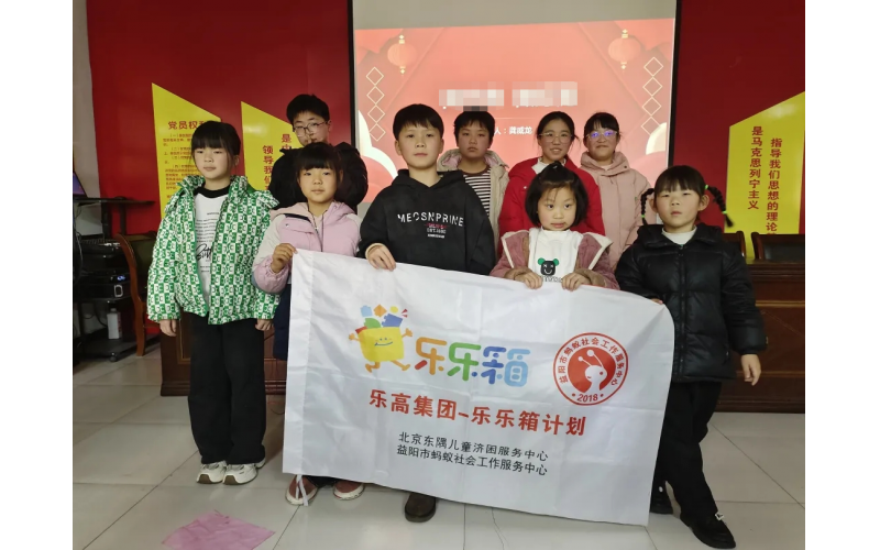 &ldquo;乐&rdquo;在其中 花样百出