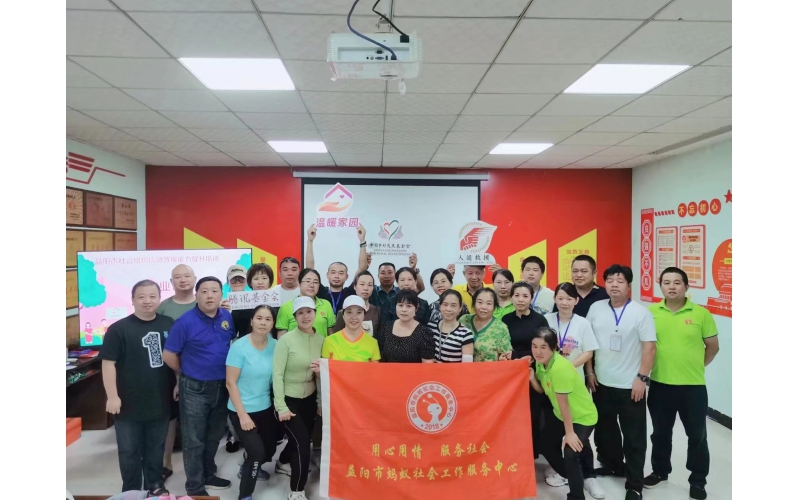 公示-终于等到你：我机构2024年财务报告、工作报告和审计报告新鲜出炉啦！