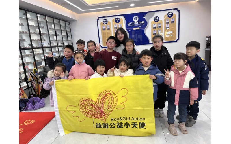 公益小天使-玩乐相伴 知识与快乐&ldquo;童&rdquo;行