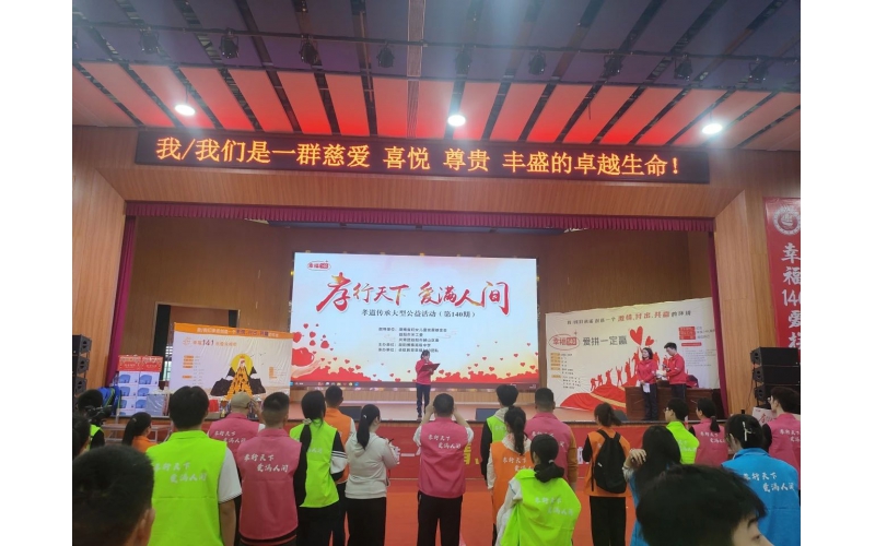 青春护航 - 孝行天下 爱满人间