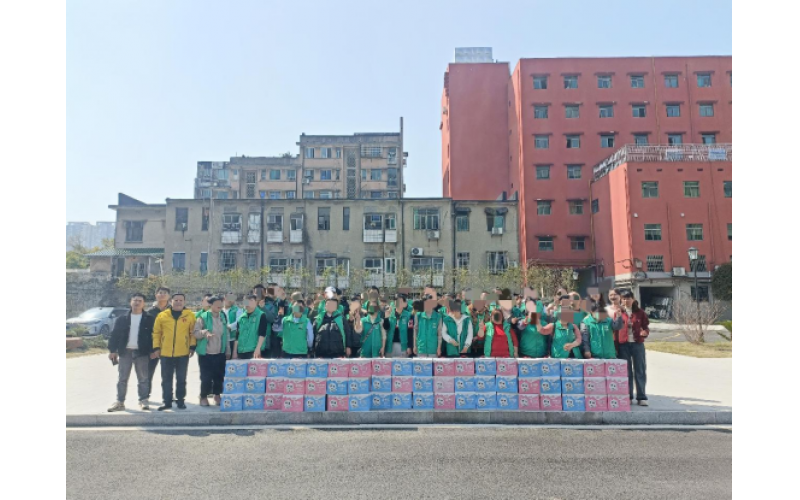 捐赠情况公示 - &ldquo;微光成炬，共筑无碍未来&rdquo;特殊群体关爱行动物资捐赠公示