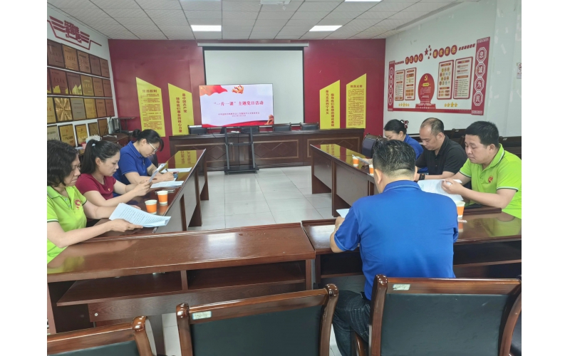 学规明纪见行动，廉洁自律促发展