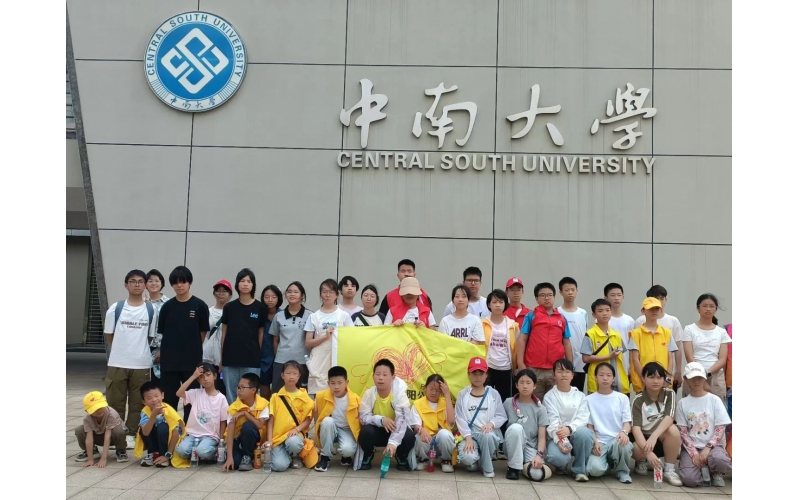 研学之旅-五一撒欢新地标！中南打卡+军博探秘，研学也能这么玩～