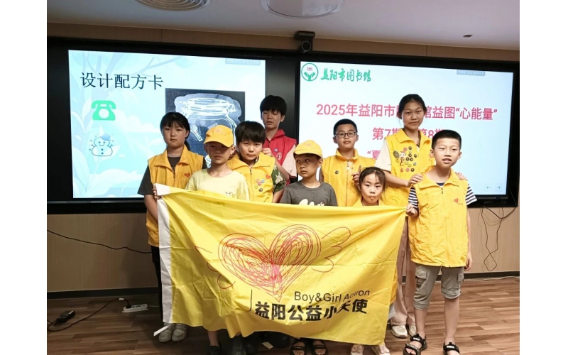 &ldquo;夏日情绪凉茶铺&rdquo;，把烦恼泡成一杯&ldquo;快乐凉茶&rdquo;