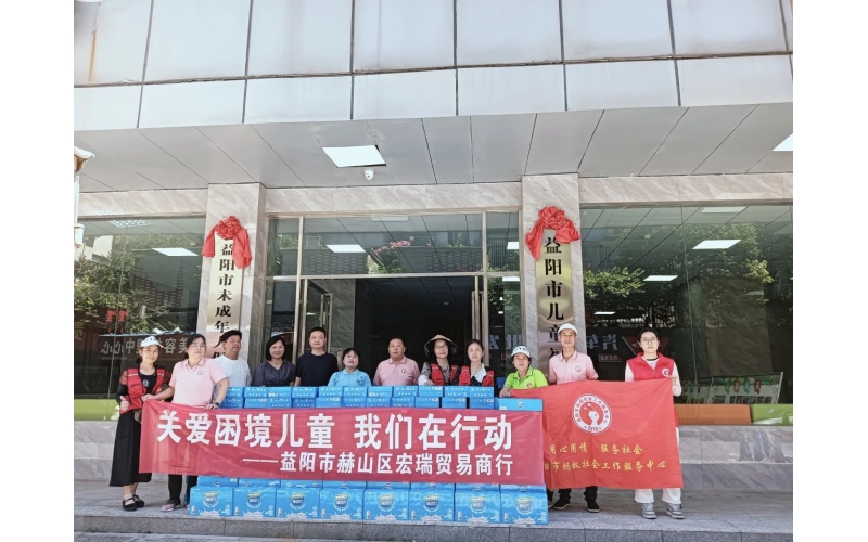 蚂蚁新闻-酷暑送清凉，爱心暖童行