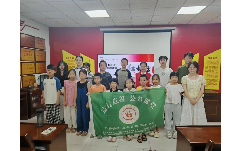 金秋启航 知识相伴