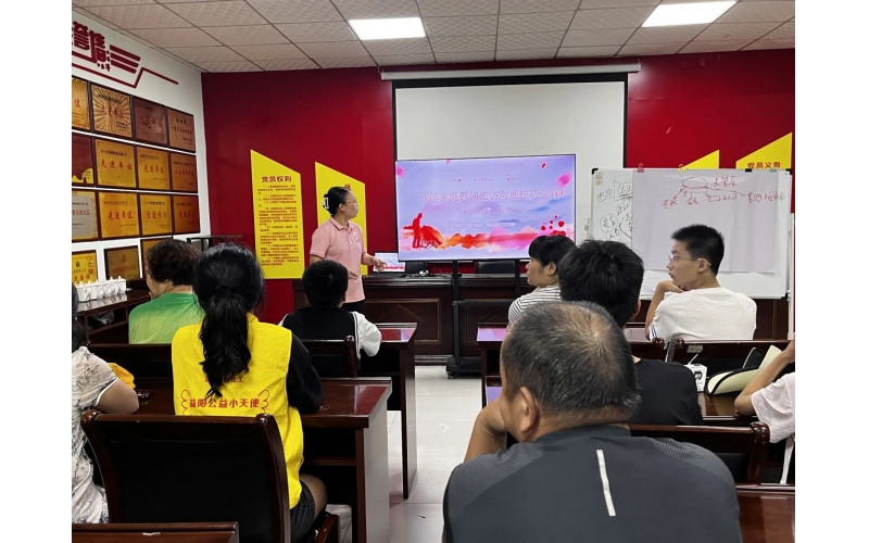 &ldquo;提升服务温度 筑牢关怀基石&rdquo;残障家庭走访慰问活动专项培训