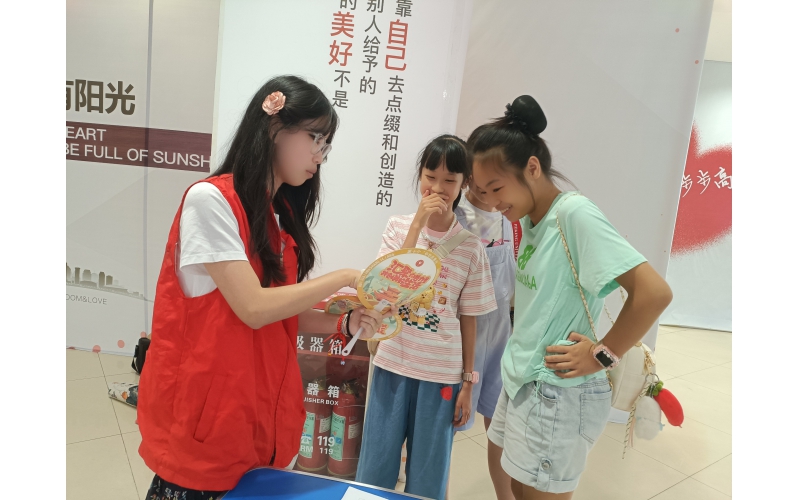 2025年&ldquo;中华慈善日&rdquo;主题宣传活动（益阳站）圆满结束