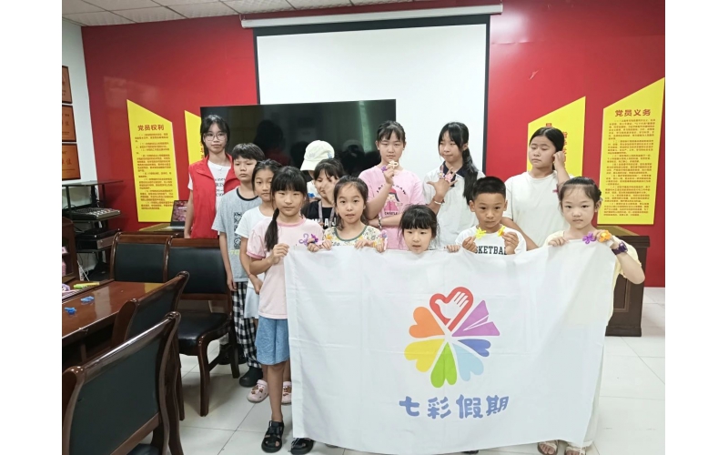 七彩假期-扭扭魔法师 奇幻浪浪山