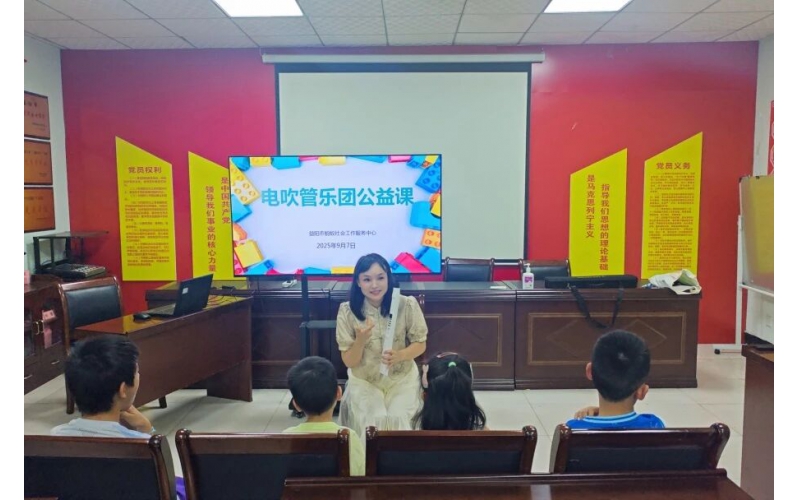 当《小星星》遇上电吹管