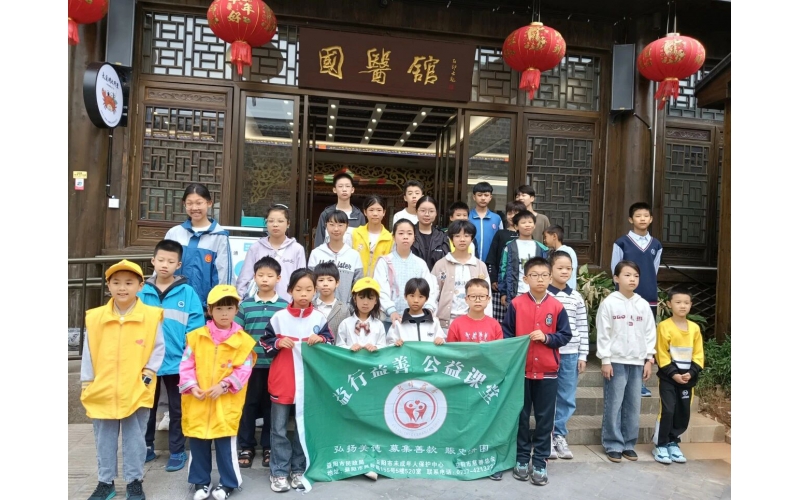 小小&ldquo;李时珍&rdquo;养成计划--明清古巷国医馆中医药趣味研学之旅！（一期）