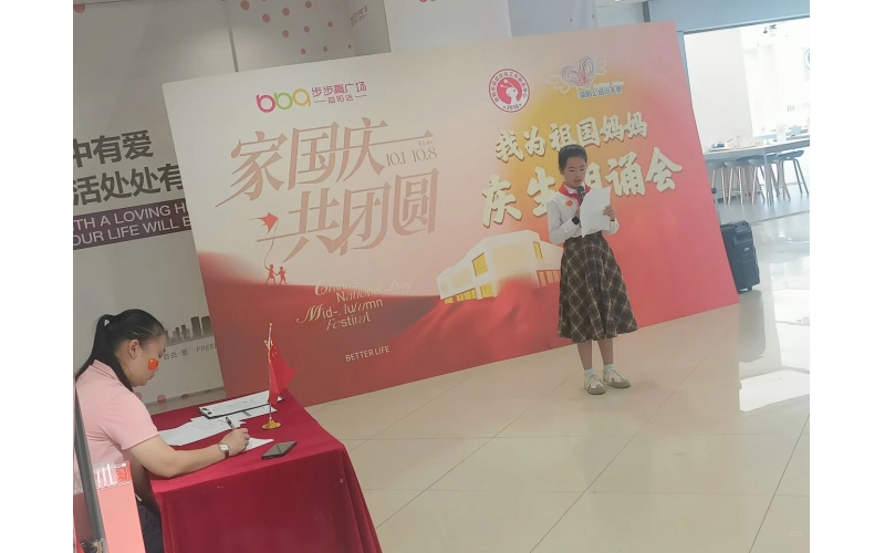 七彩假期-童心颂华诞 声声寄深情