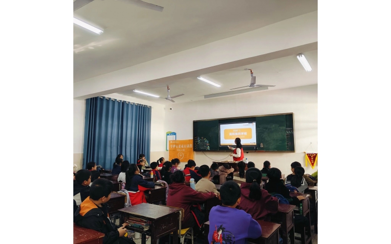 安心计划-第二课《我和我的学校》