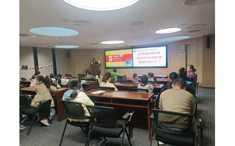 书香润心灵，阅读拓视野