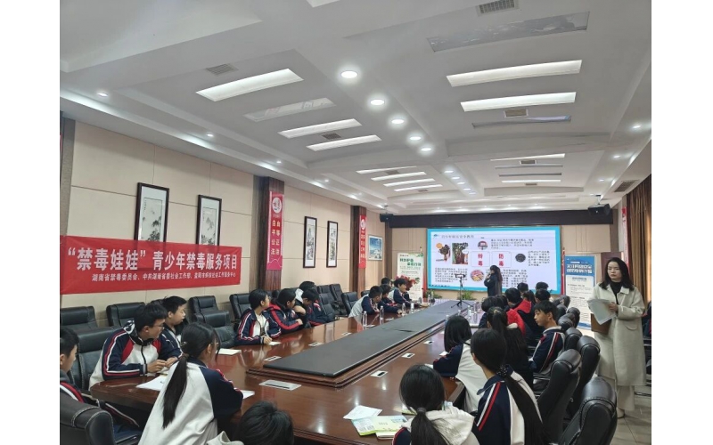 禁毒娃娃-向毒品说&ldquo;不&rdquo;！一堂禁毒课为四千学生撑起&ldquo;保护伞&rdquo;