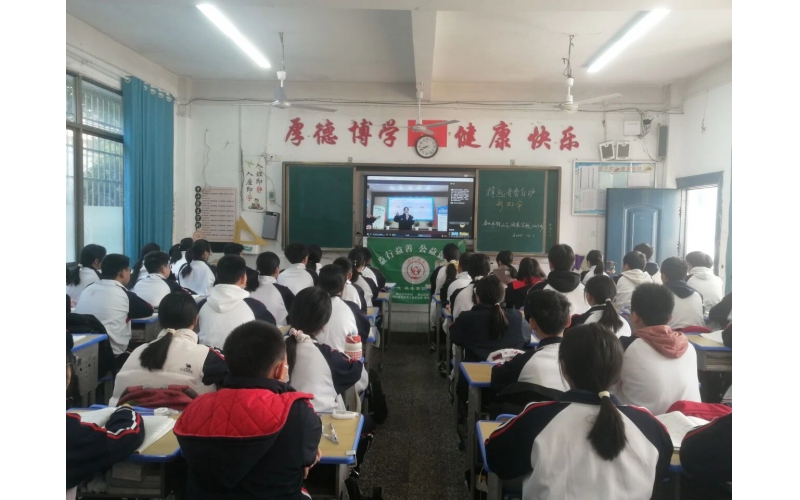 公益课堂-安全教育直播课 筑牢校园安全防线