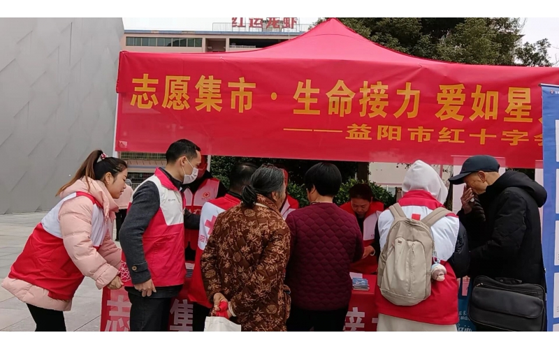 志愿服务-汇聚志愿力量 共建美好社会