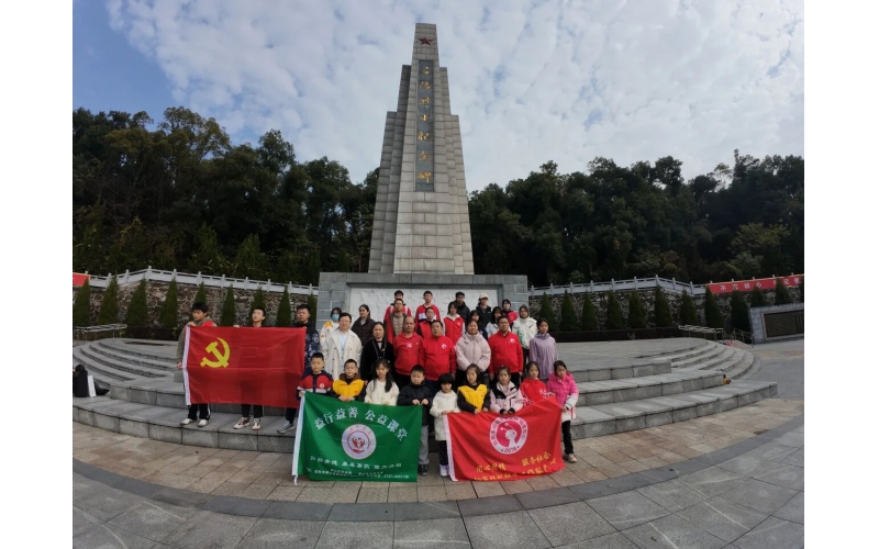 公益课堂-党建引航 缅怀英烈