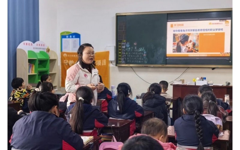 安心计划｜我的彩虹人生