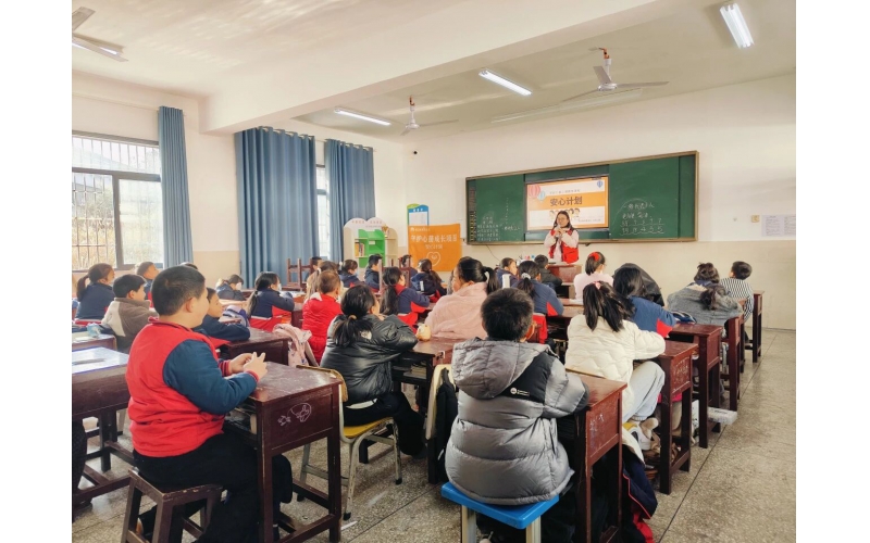 安心计划 - 点亮成长之路