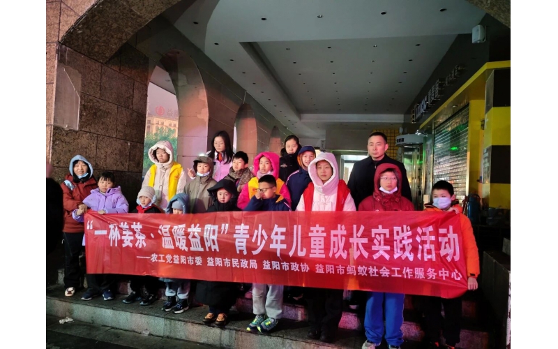 蚂蚁新闻-八载同行 &ldquo;一杯姜茶&rdquo;温暖再相约