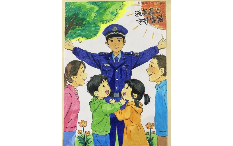禁毒娃娃｜&ldquo;生命之光&middot;无毒之美&rdquo;  青少年禁毒书画大赛作品选萃（第二期）