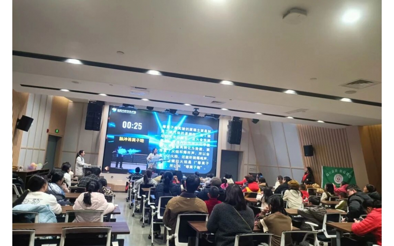 公益课堂-遇见文脉 邂逅科学