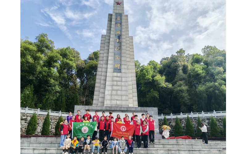 公益课堂-青山慰忠骨 少年续华章