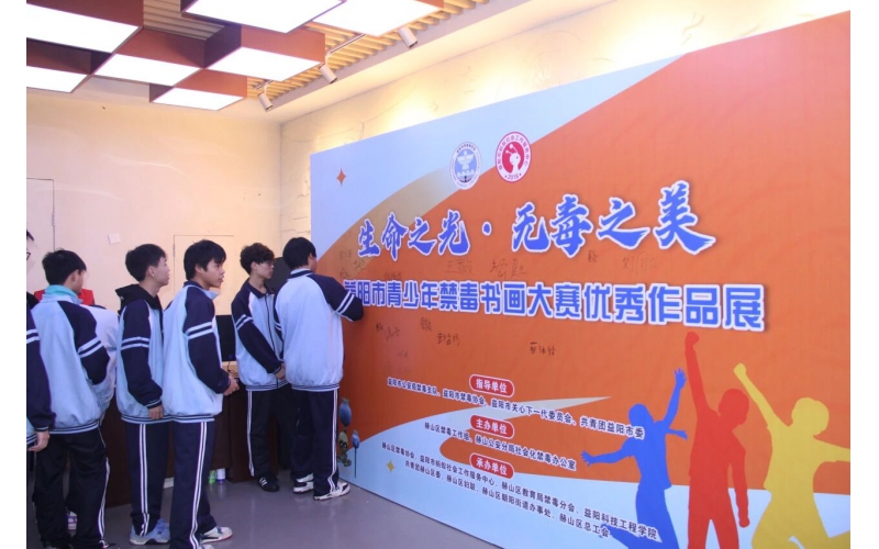 蚂蚁新闻-&ldquo;禁毒娃娃&rdquo;书画大赛作品展成功举办