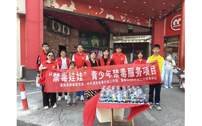禁毒娃娃-商圈里的 &ldquo;小小禁毒宣传员&rdquo;